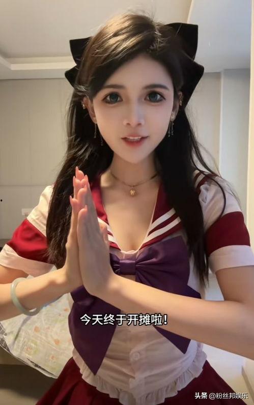 狗头萝莉最新爆料,揭秘娱乐圈背后的惊人真相! 第2张 狗头萝莉最新爆料,揭秘娱乐圈背后的惊人真相! 第2张