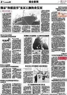 泉州石狮爆料事件最新进展,最新进展揭示真相与后续影响  第1张