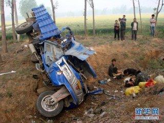 贵州翻车爆料新闻视频大全,惊心动魄的瞬间回顾  第3张