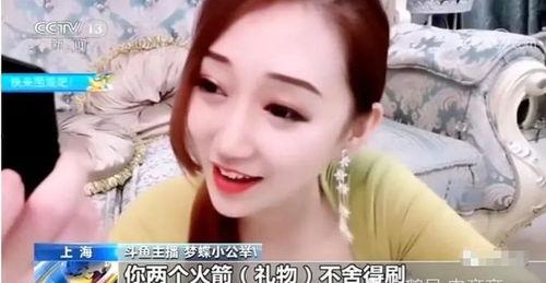 老挝主播爆料事件视频,揭秘背后惊人真相  第3张