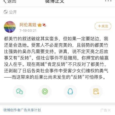 娱乐吃瓜酱哪里出了问题,揭秘问题所在,还原事件真相 第3张 娱乐吃瓜酱哪里出了问题,揭秘问题所在,还原事件真相 第3张