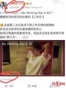 新闻爆料真实性要求 第3张 新闻爆料真实性要求 第3张